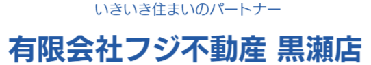 有限会社フジ不動産　黒瀬店